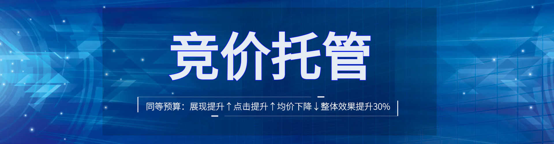 阳城sem服务